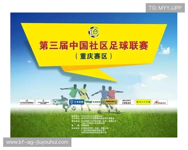 东莞皮革足球产业创新发展推动体育制造高质量升级 东莞皮革足球产业创新发展推动体育制造高质量升级